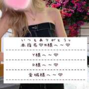 ヒメ日記 2025/12/05 02:33 投稿 ☆レナ☆稀少！沖縄産ドエロギャル プロポーション オキナワ