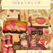 ヒメ日記 2025/12/06 03:39 投稿 ☆レナ☆稀少！沖縄産ドエロギャル プロポーション オキナワ