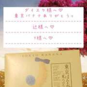 ヒメ日記 2025/12/07 00:57 投稿 ☆レナ☆稀少！沖縄産ドエロギャル プロポーション オキナワ