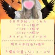 ☆レナ☆稀少！沖縄産ドエロギャル 予約ありがとう❤️ プロポーション オキナワ