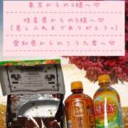 ヒメ日記 2025/12/13 03:39 投稿 ☆レナ☆稀少！沖縄産ドエロギャル プロポーション オキナワ