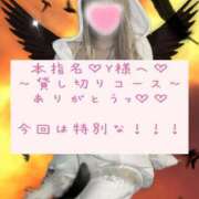 ヒメ日記 2025/12/16 04:03 投稿 ☆レナ☆稀少！沖縄産ドエロギャル プロポーション オキナワ