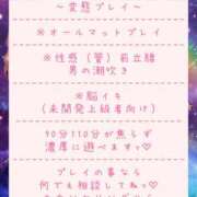 ☆レナ☆稀少!沖縄産ドエロギャル 21:30~空いてます❤️ プロポーション オキナワ