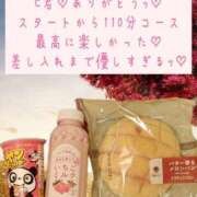 ☆レナ☆稀少!沖縄産ドエロギャル C君❤️ありがとうッ プロポーション オキナワ