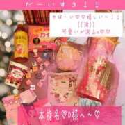 ヒメ日記 2025/12/19 03:33 投稿 ☆レナ☆稀少！沖縄産ドエロギャル プロポーション オキナワ