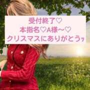 ヒメ日記 2025/12/24 22:33 投稿 ☆レナ☆稀少！沖縄産ドエロギャル プロポーション オキナワ