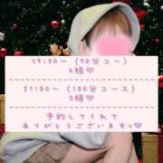 ヒメ日記 2025/12/26 17:18 投稿 ☆レナ☆稀少！沖縄産ドエロギャル プロポーション オキナワ