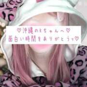 ヒメ日記 2025/12/27 22:33 投稿 ☆レナ☆稀少！沖縄産ドエロギャル プロポーション オキナワ