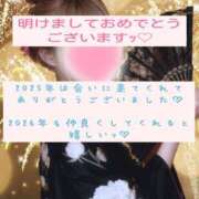 ヒメ日記 2026/01/03 23:12 投稿 ☆レナ☆稀少！沖縄産ドエロギャル プロポーション オキナワ