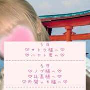 ヒメ日記 2026/01/06 23:54 投稿 ☆レナ☆稀少！沖縄産ドエロギャル プロポーション オキナワ