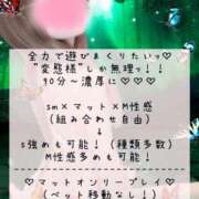 ヒメ日記 2026/01/07 11:39 投稿 ☆レナ☆稀少！沖縄産ドエロギャル プロポーション オキナワ