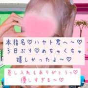 ヒメ日記 2026/01/09 09:54 投稿 ☆レナ☆稀少！沖縄産ドエロギャル プロポーション オキナワ