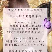 ヒメ日記 2026/01/09 13:42 投稿 ☆レナ☆稀少！沖縄産ドエロギャル プロポーション オキナワ