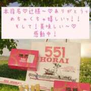 ヒメ日記 2026/01/10 00:27 投稿 ☆レナ☆稀少！沖縄産ドエロギャル プロポーション オキナワ