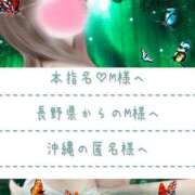 ヒメ日記 2026/01/11 01:27 投稿 ☆レナ☆稀少！沖縄産ドエロギャル プロポーション オキナワ