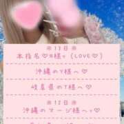 ヒメ日記 2026/01/14 02:03 投稿 ☆レナ☆稀少！沖縄産ドエロギャル プロポーション オキナワ