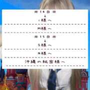 ヒメ日記 2026/01/16 02:18 投稿 ☆レナ☆稀少！沖縄産ドエロギャル プロポーション オキナワ