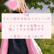 ヒメ日記 2026/01/20 20:12 投稿 ☆レナ☆稀少！沖縄産ドエロギャル プロポーション オキナワ