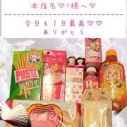 ヒメ日記 2026/01/23 02:42 投稿 ☆レナ☆稀少！沖縄産ドエロギャル プロポーション オキナワ