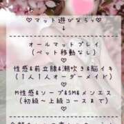 ヒメ日記 2026/01/24 07:33 投稿 ☆レナ☆稀少！沖縄産ドエロギャル プロポーション オキナワ