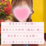 ヒメ日記 2026/01/26 19:48 投稿 ☆レナ☆稀少！沖縄産ドエロギャル プロポーション オキナワ