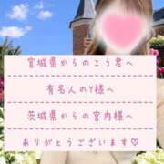 ヒメ日記 2026/01/27 01:33 投稿 ☆レナ☆稀少！沖縄産ドエロギャル プロポーション オキナワ