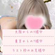 ヒメ日記 2026/01/27 23:27 投稿 ☆レナ☆稀少！沖縄産ドエロギャル プロポーション オキナワ