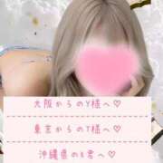 ヒメ日記 2026/01/28 02:54 投稿 ☆レナ☆稀少！沖縄産ドエロギャル プロポーション オキナワ