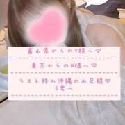 ヒメ日記 2026/01/31 00:03 投稿 ☆レナ☆稀少！沖縄産ドエロギャル プロポーション オキナワ