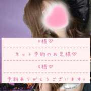 ヒメ日記 2026/01/31 19:18 投稿 ☆レナ☆稀少！沖縄産ドエロギャル プロポーション オキナワ