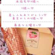 ヒメ日記 2026/02/01 00:27 投稿 ☆レナ☆稀少！沖縄産ドエロギャル プロポーション オキナワ