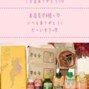 ヒメ日記 2026/02/04 00:36 投稿 ☆レナ☆稀少！沖縄産ドエロギャル プロポーション オキナワ