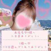 ヒメ日記 2026/02/05 00:48 投稿 ☆レナ☆稀少！沖縄産ドエロギャル プロポーション オキナワ