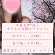 ヒメ日記 2026/02/06 02:33 投稿 ☆レナ☆稀少！沖縄産ドエロギャル プロポーション オキナワ