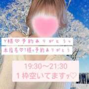 ヒメ日記 2026/02/07 07:21 投稿 ☆レナ☆稀少！沖縄産ドエロギャル プロポーション オキナワ