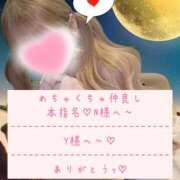 ヒメ日記 2026/02/10 01:54 投稿 ☆レナ☆稀少！沖縄産ドエロギャル プロポーション オキナワ