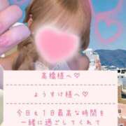 ヒメ日記 2026/02/11 01:18 投稿 ☆レナ☆稀少！沖縄産ドエロギャル プロポーション オキナワ