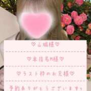 ヒメ日記 2026/02/11 17:18 投稿 ☆レナ☆稀少！沖縄産ドエロギャル プロポーション オキナワ