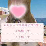 ヒメ日記 2026/02/12 02:18 投稿 ☆レナ☆稀少！沖縄産ドエロギャル プロポーション オキナワ