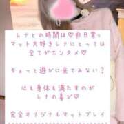 ヒメ日記 2026/02/13 06:51 投稿 ☆レナ☆稀少！沖縄産ドエロギャル プロポーション オキナワ