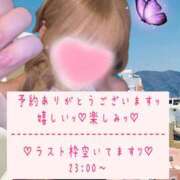 ヒメ日記 2026/02/14 19:33 投稿 ☆レナ☆稀少！沖縄産ドエロギャル プロポーション オキナワ