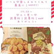 ヒメ日記 2026/02/14 23:57 投稿 ☆レナ☆稀少！沖縄産ドエロギャル プロポーション オキナワ