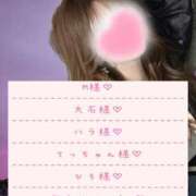 ☆レナ☆稀少！沖縄産ドエロギャル M様へ❤️大石様へ❤️ハラ様へ❤️てっちゃん様へ❤️ひろ様へ❤️ プロポーション オキナワ