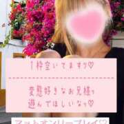 ☆レナ☆稀少！沖縄産ドエロギャル 22:10～❤️ プロポーション オキナワ