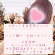 ヒメ日記 2026/02/24 10:18 投稿 ☆レナ☆稀少！沖縄産ドエロギャル プロポーション オキナワ