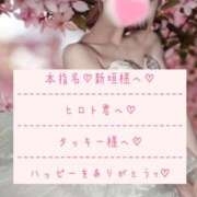 ヒメ日記 2026/03/01 01:42 投稿 ☆レナ☆稀少！沖縄産ドエロギャル プロポーション オキナワ