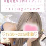 ヒメ日記 2026/03/04 19:33 投稿 ☆レナ☆稀少！沖縄産ドエロギャル プロポーション オキナワ