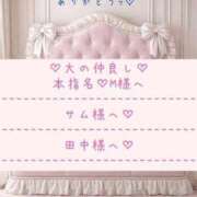 ヒメ日記 2026/03/06 02:57 投稿 ☆レナ☆稀少！沖縄産ドエロギャル プロポーション オキナワ