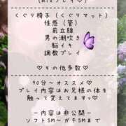 ヒメ日記 2026/03/06 12:33 投稿 ☆レナ☆稀少！沖縄産ドエロギャル プロポーション オキナワ