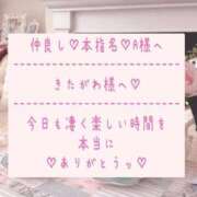 ヒメ日記 2026/03/10 02:27 投稿 ☆レナ☆稀少！沖縄産ドエロギャル プロポーション オキナワ